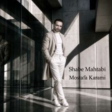 mostafa karami shabe mahtabi 2026 10 06 12 00