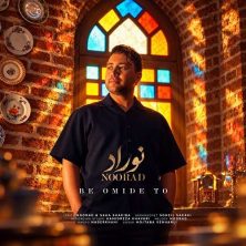 noorad be omide to 2026 10 06 17 30