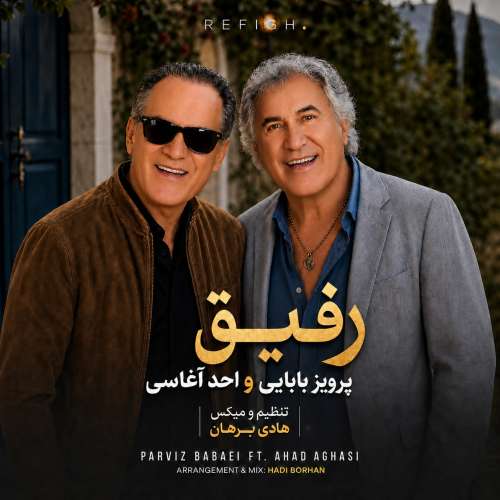 parviz babaei x ahad aghasi refigh 2026 10 22 16 00