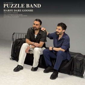 puzzle band harfe dare gooshi unlugged version 2026 10 11 22 30
