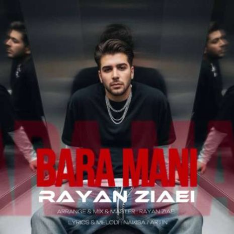 rayan ziaei bara mani 2026 10 20 17 30