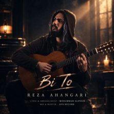 reza ahangari bi to 2026 10 17 12 30