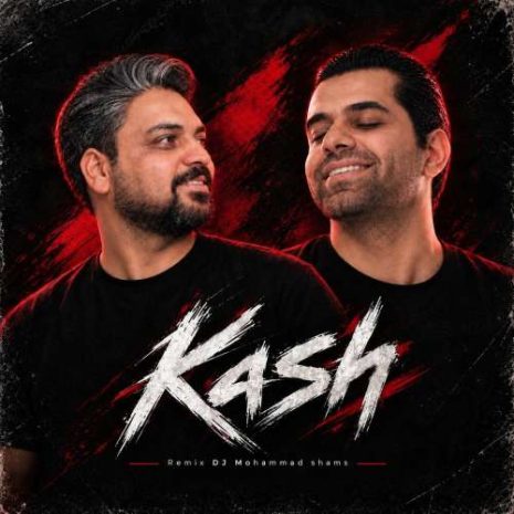 reza bahram kash remix dj mohammad shams 2026 10 07 16 30