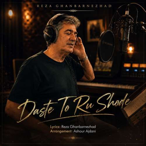 reza ghanbarnejad daste to ru shode 2026 10 04 03 30