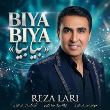 reza lari bia bia 2026 10 20 13 00