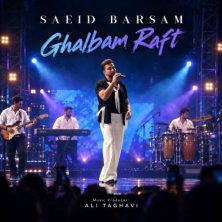 saeid barsam ghalbam raft 2026 10 14 20 00