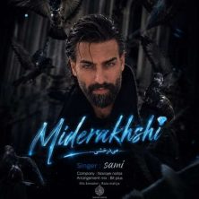 sami miderakhshi 2026 10 19 12 00