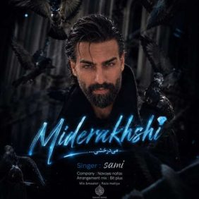 sami miderakhshi 2026 10 19 12 00