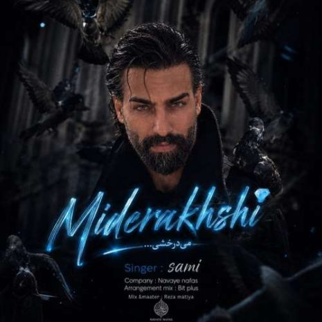 sami miderakhshi 2026 10 19 12 00