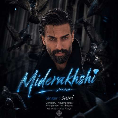 sami miderakhshi 2026 10 19 12 00