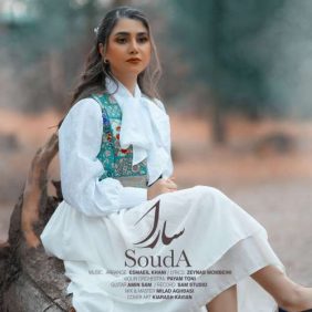 sara souda 2026 10 08 22 30