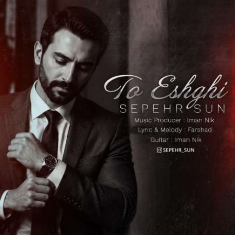 sepehr sun to eshghi 2026 10 02 00 30