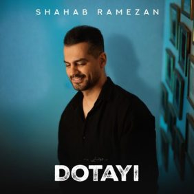 shahab ramezan dotayi 2026 10 19 21 00