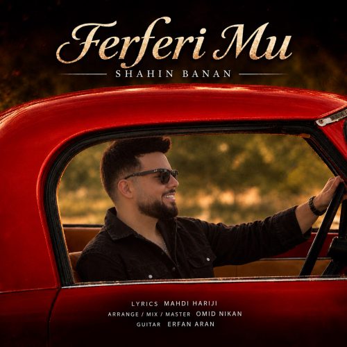 shahin banan ferferi mu 2026 10 20 12 00