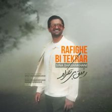 sina shabankhani refighe bitekrar 2026 10 09 20 30