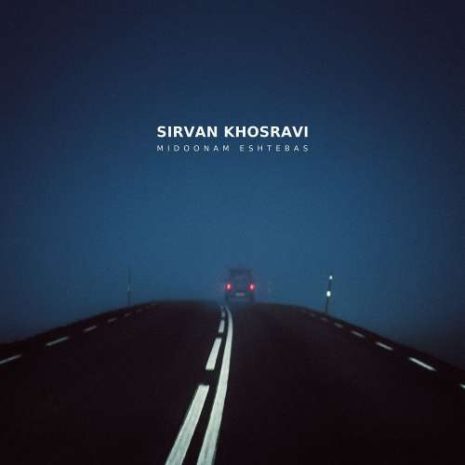sirvan khosravi midoonam eshtebas 2026 10 11 21 00
