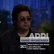 vahid jafarzadeh addi 2026 10 22 16 30